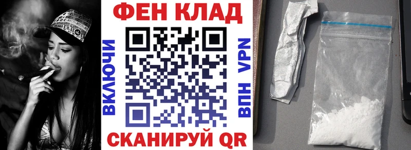 цены площадка формула АМФ 97% Кропоткин