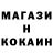 МЕТАДОН кристалл Jony Janat