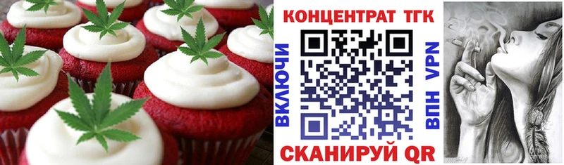 купить наркоту  Кропоткин  Canna-Cookies марихуана 