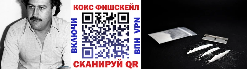 COCAIN Columbia  Кропоткин 