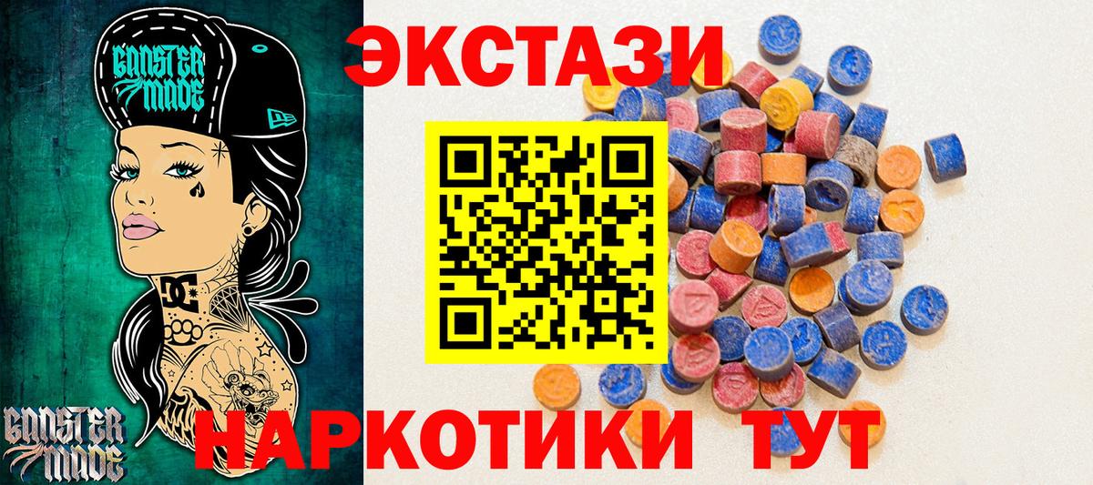 Кропоткин  Экстази Cube  закладки  Вход с VPN  сайты даркнета Telegram  ЭКСТАЗИ DUBAI 