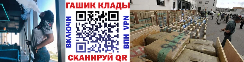 дарк нет Telegram  Кропоткин  ГАШИШ AMNESIA HAZE 
