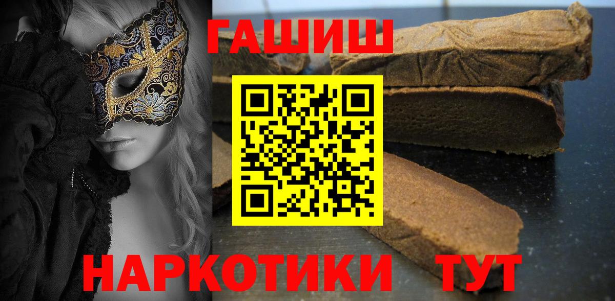 Гашиш Ice-O-Lator  ГАШ AMNESIA HAZE  Гашиш  Кропоткин 