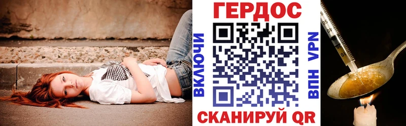 Героин гречка  цены наркотик  Кропоткин 