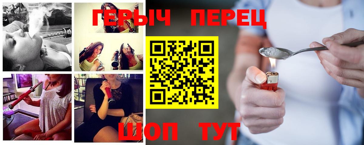 Вейп ТГК  Героин  Как найти закладки?  MDMA  ГАШИШ  Кропоткин  МЕФ   МАРИХУАНА  Метамфетамин  Лсд 25 