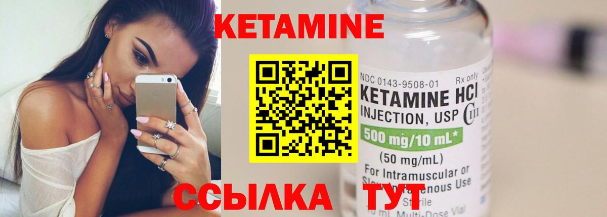 Кропоткин  ОМГ ОМГ ссылка  Вход с VPN  КЕТАМИН ketamine 