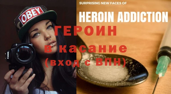 метадон Нязепетровск