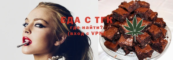 прущая мука Гусь-Хрустальный