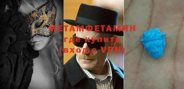 метадон Нязепетровск