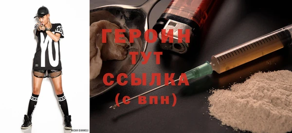 метадон Нязепетровск