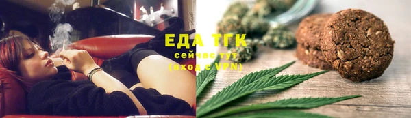 спиды Нягань