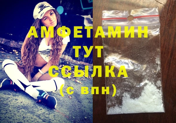метадон Нязепетровск
