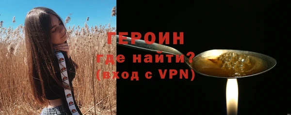 метадон Нязепетровск