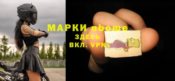 метадон Нязепетровск