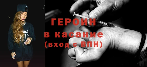 гашишное масло Гусиноозёрск