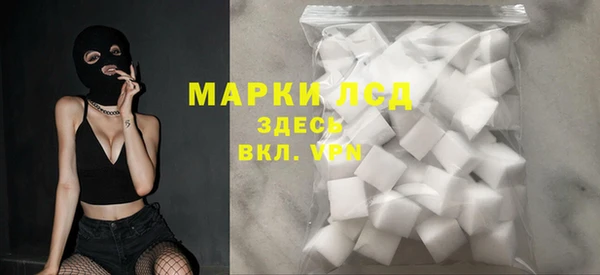 прущая мука Гусь-Хрустальный