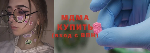 спиды Верхний Тагил