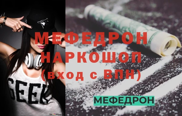 спиды Нягань