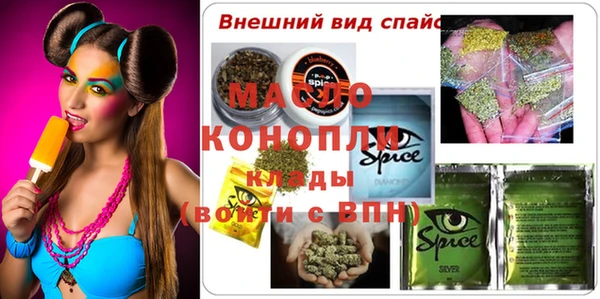 прущая мука Гусь-Хрустальный