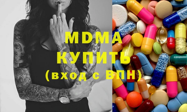 МДПВ Гусев