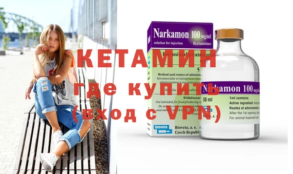 гашишное масло Гусиноозёрск
