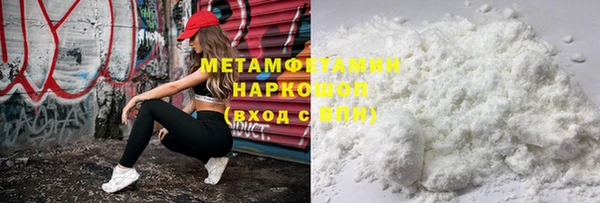 гашишное масло Гусиноозёрск