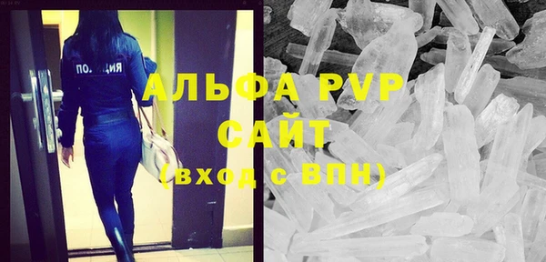 прущая мука Гусь-Хрустальный