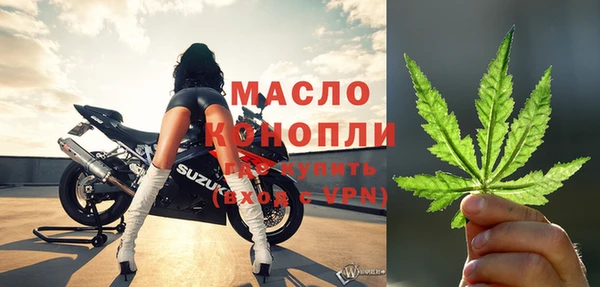 прущая мука Гусь-Хрустальный