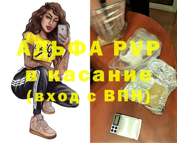 прущая мука Гусь-Хрустальный