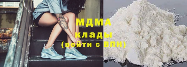 гашишное масло Гусиноозёрск