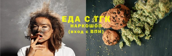гашишное масло Гусиноозёрск