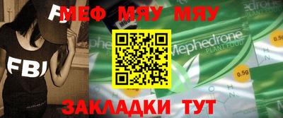 винт Беслан