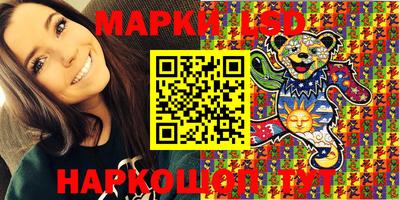 мяу мяу кристалл Жуковский