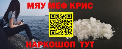 винт Беслан