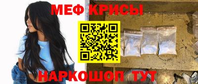 винт Беслан