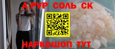 мяу мяу кристалл Жуковский