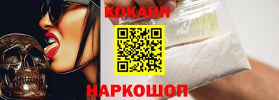 мяу мяу кристалл Жуковский