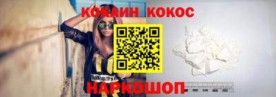 мяу мяу кристалл Кандалакша