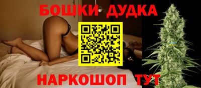 винт Беслан