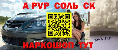 СК Заводоуковск