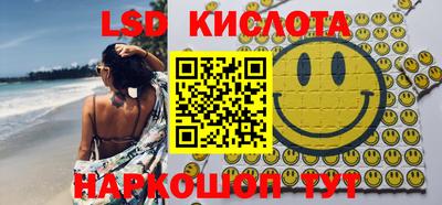 экстази Комсомольск-на-Амуре