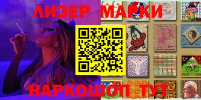 мяу мяу кристалл Жуковский