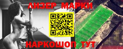 мяу мяу кристалл Жуковский