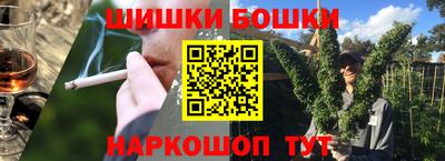 мяу мяу кристалл Жуковский
