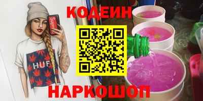 мяу мяу кристалл Жуковский