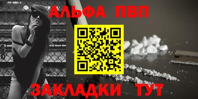 винт Канаш