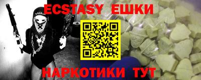 мяу мяу кристалл Жуковский