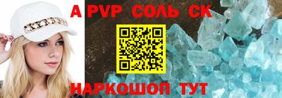 мяу мяу кристалл Жуковский