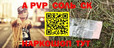мяу мяу кристалл Жуковский